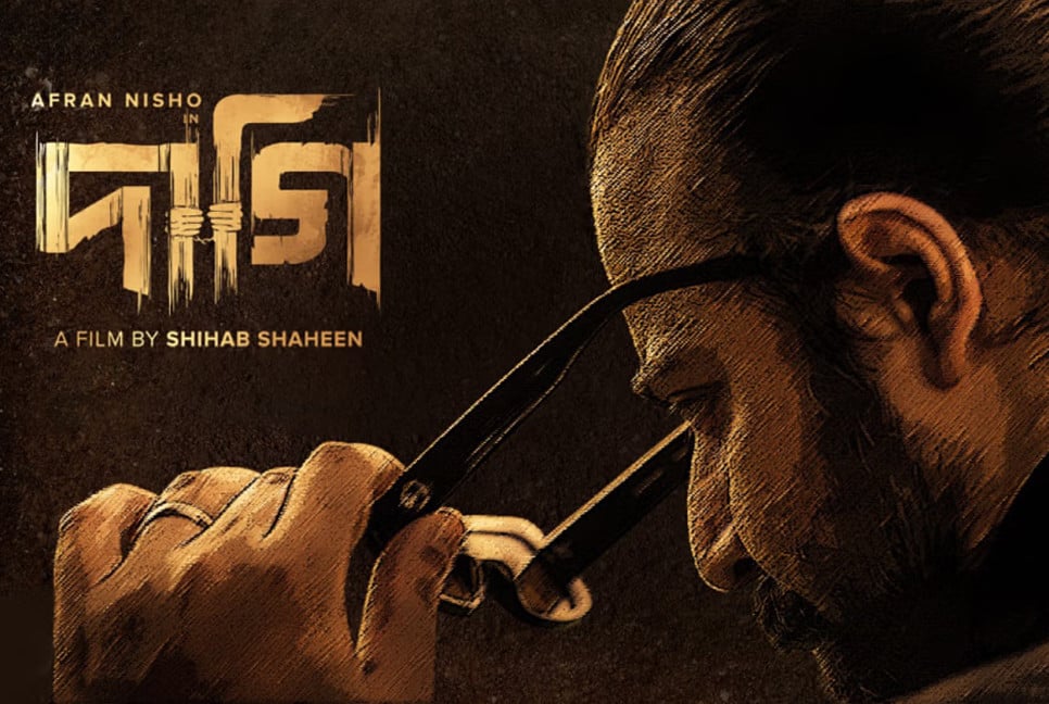 Nisho's ‘Daagi’ wraps up shooting