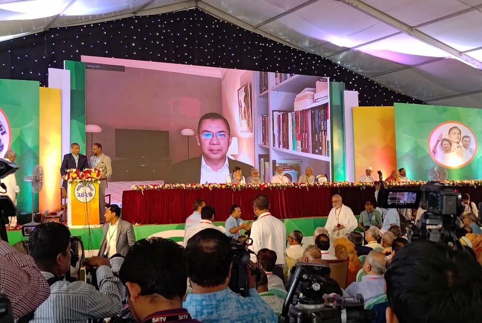 BNP’s extended meeting underway in city