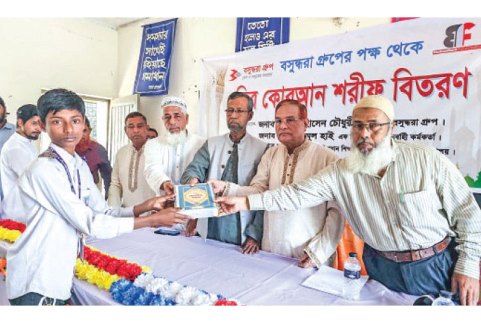 Students get copies of Al-Quran from Bashundhara Foundation