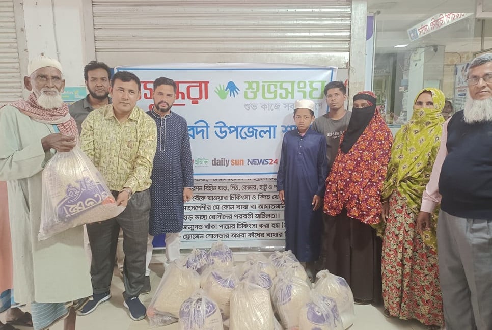 Bashundhara Shuvosangho distributes iftar items in Monohardi of Narsingdi