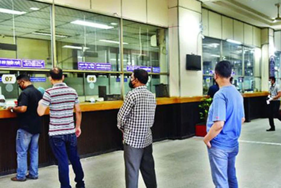 Banking hours revised for Ramadan: 9:30 AM to 2:30 PM