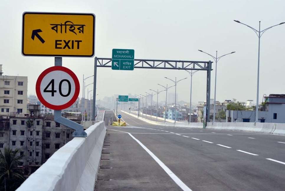 Speed limit on elevated expressway increased to 80 kph