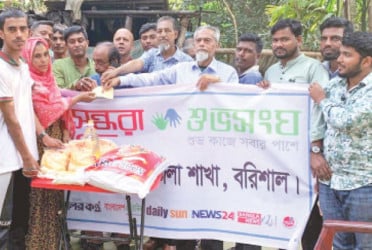 Bashundhara Shuvosangho gives food, financial support to July uprising victim