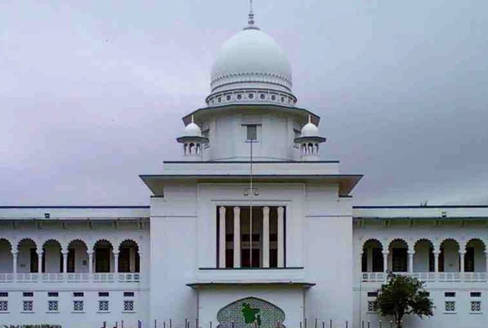HC issues rule on presidential clemency without clear policy