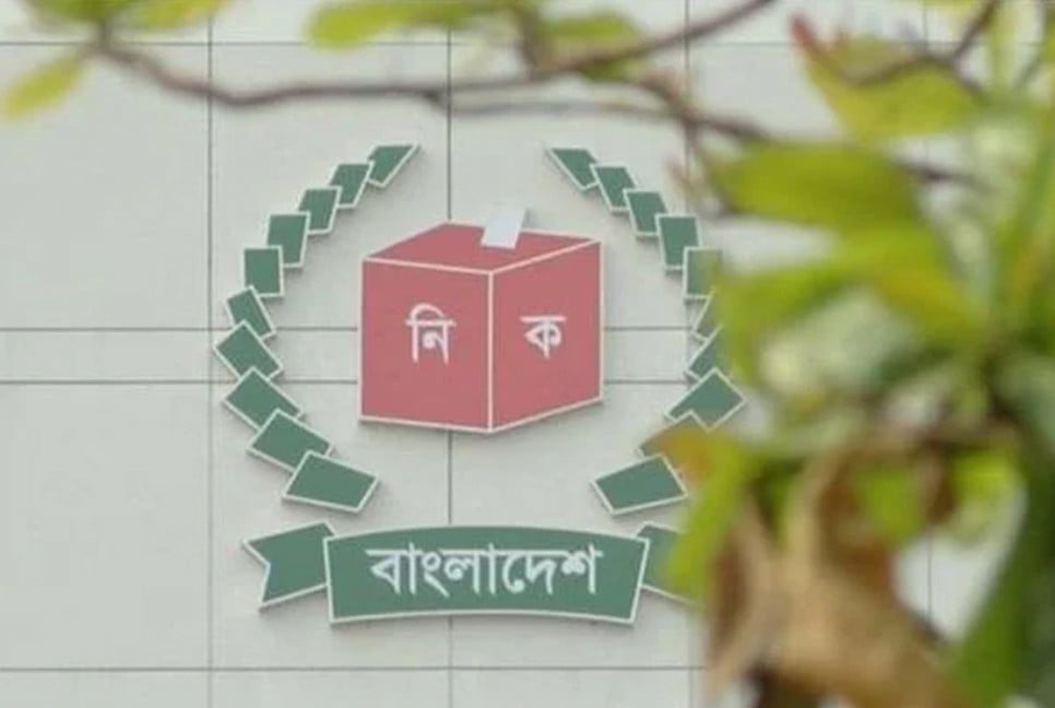 EC to issue notification on new parties’ registration Monday