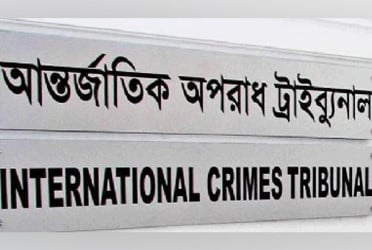 ICT gets complaint over enforced disappearance of Chowdhury Alam