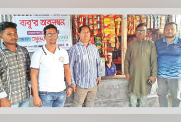 Bashundhara Shuvosangho donates goods for sale to physically challenged trader