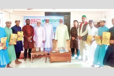 Bashundhara Shuvosangho hosts Quran recitation contest in Sunamganj