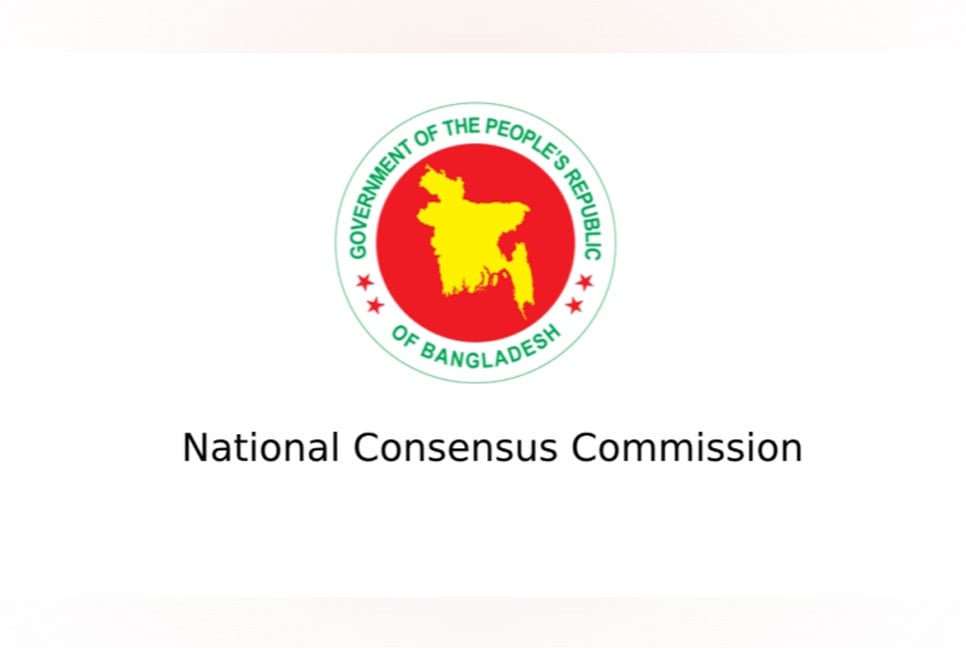 Consensus Commission to start meeting with political parties Thursday