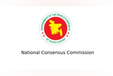 Consensus Commission to start meeting with political parties Thursday