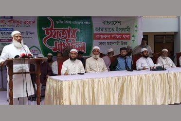 Jamaat ameer urges all to stand by Gazan Palestinian