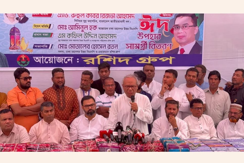 'Trial of Awami League must be ensured'