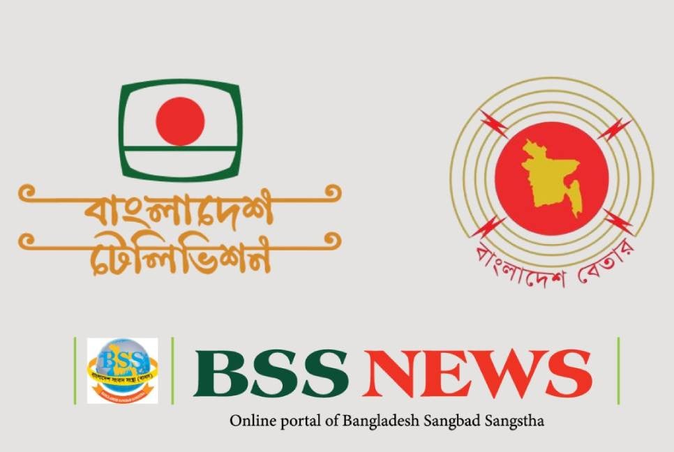 Merger of BTV, Betar, and BSS recommended