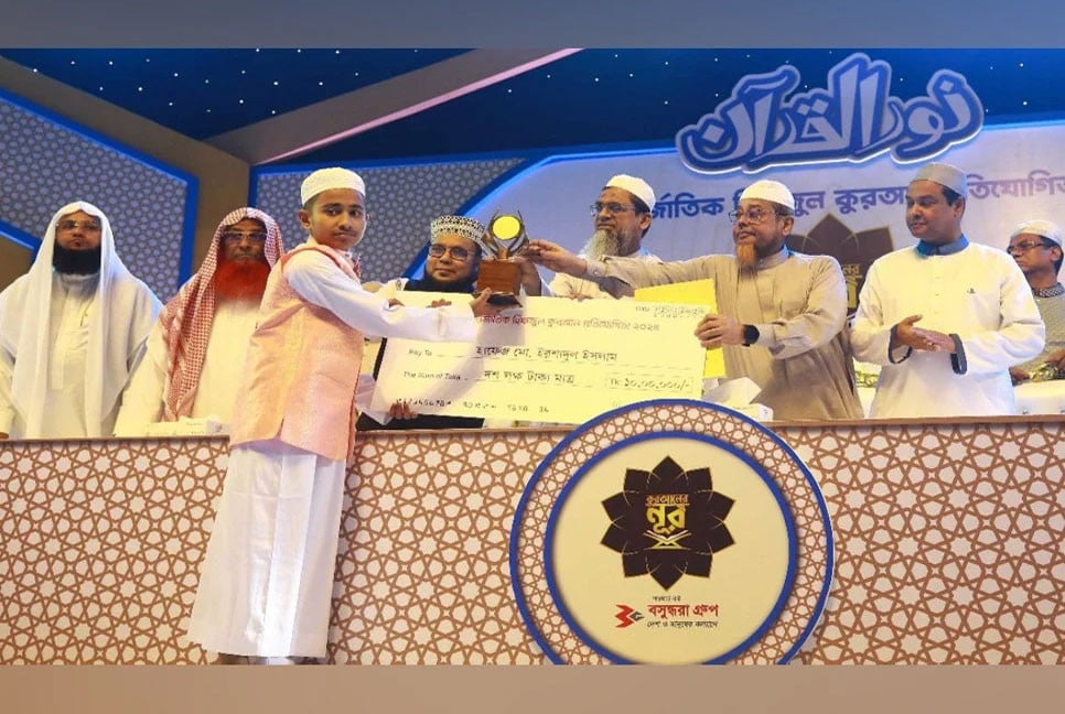 Irshadul wins Bangladesh title in Int'l Hifzul Quran Competition