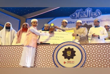 Irshadul wins Bangladesh title in Int'l Hifzul Quran Competition