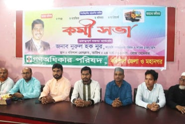 Awami League has no remorse yet: Nur