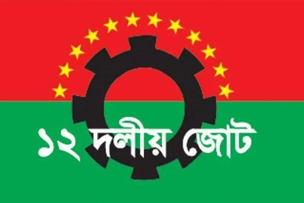 12-party alliance wants elections by December
