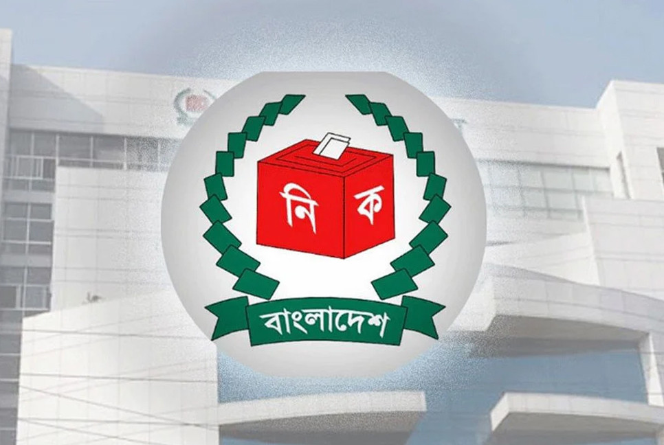 EC extends deadline for new parties’ registration