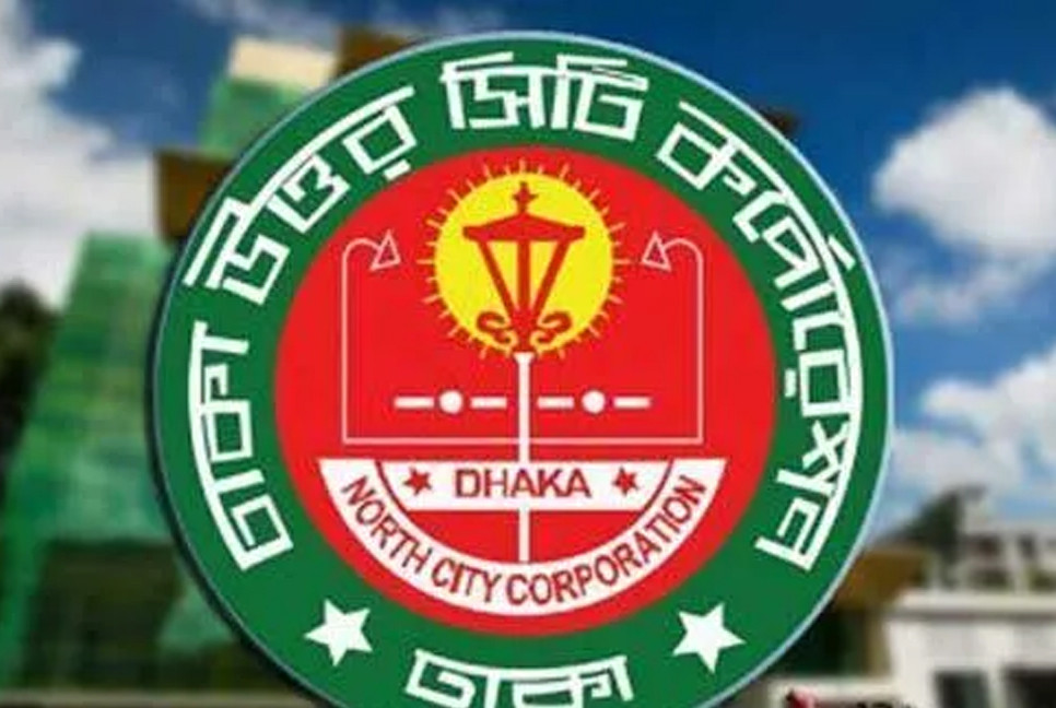 'Dhaka Haat' to launch Uttara Diabari: DNCC