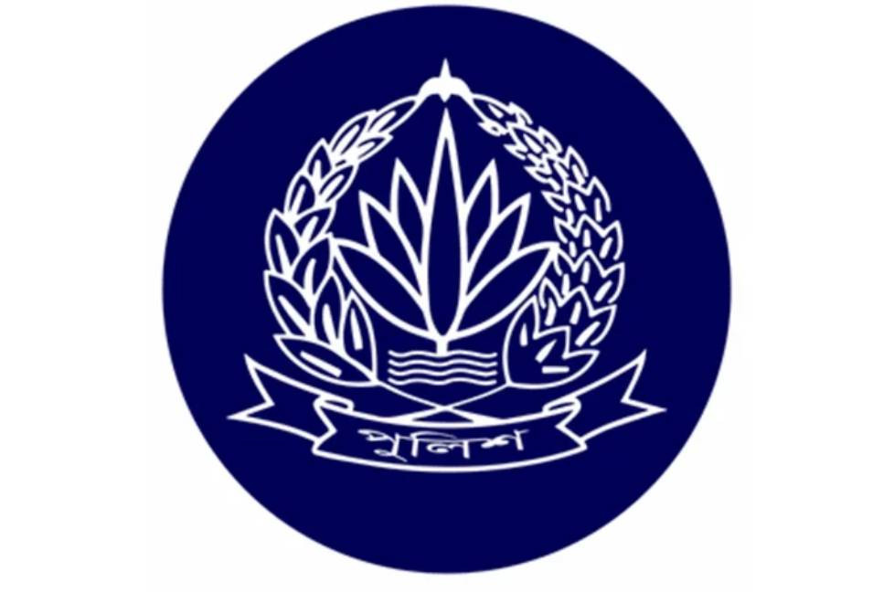 Gazette on Police Dress Rules published