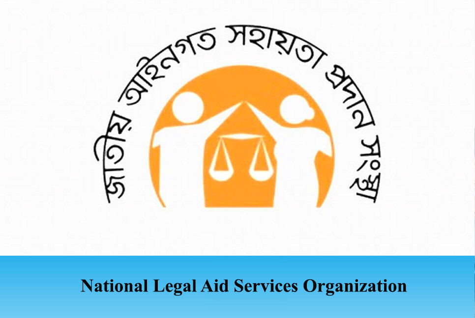 National Legal Aid Day to be observed Monday