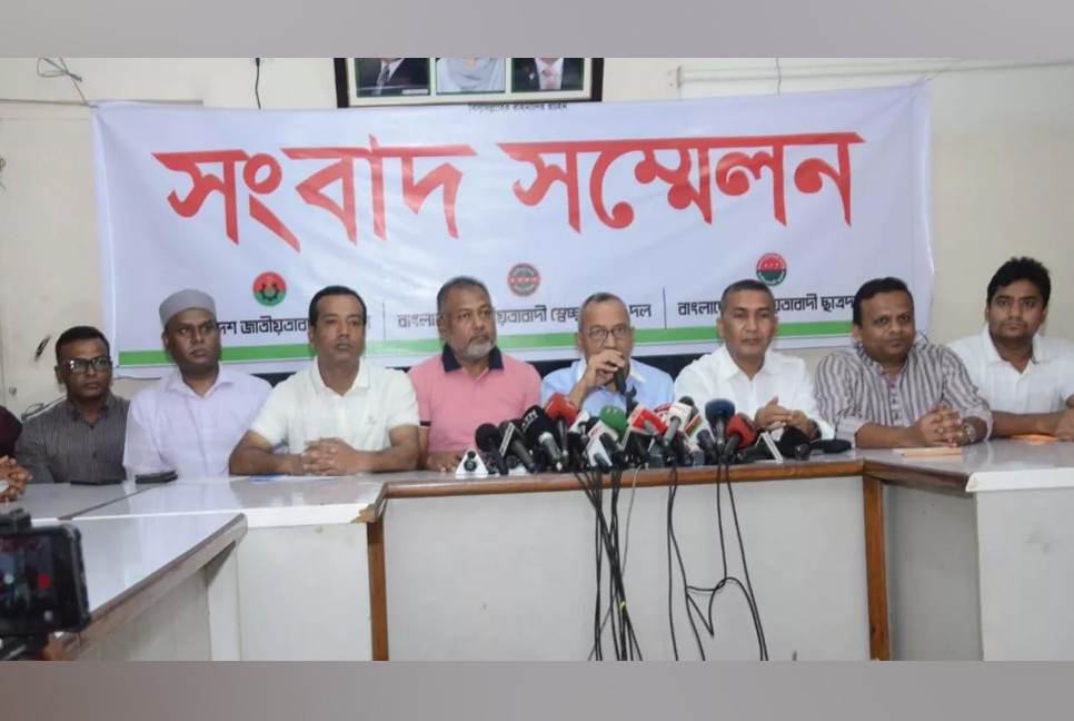 BNP youth bodies to hold seminars, rallies across 10 divisions