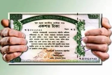 119th draw of prize bond worth Tk 100 to be held tomorrow