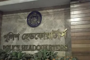 Don't give money to anyone to get appointed as constable: PHQ