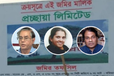 Travel ban on Rehana’s husband, 7 others