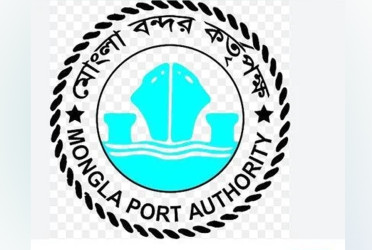 MPA urges all to avoid negative publicity involving Mongla port