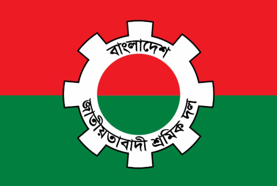 BNP's labour wing to hold workers' rally in Dhaka on May Day