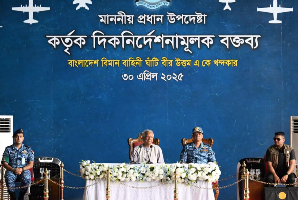 War costly affair, says Dr Yunus highlighting importance of peace