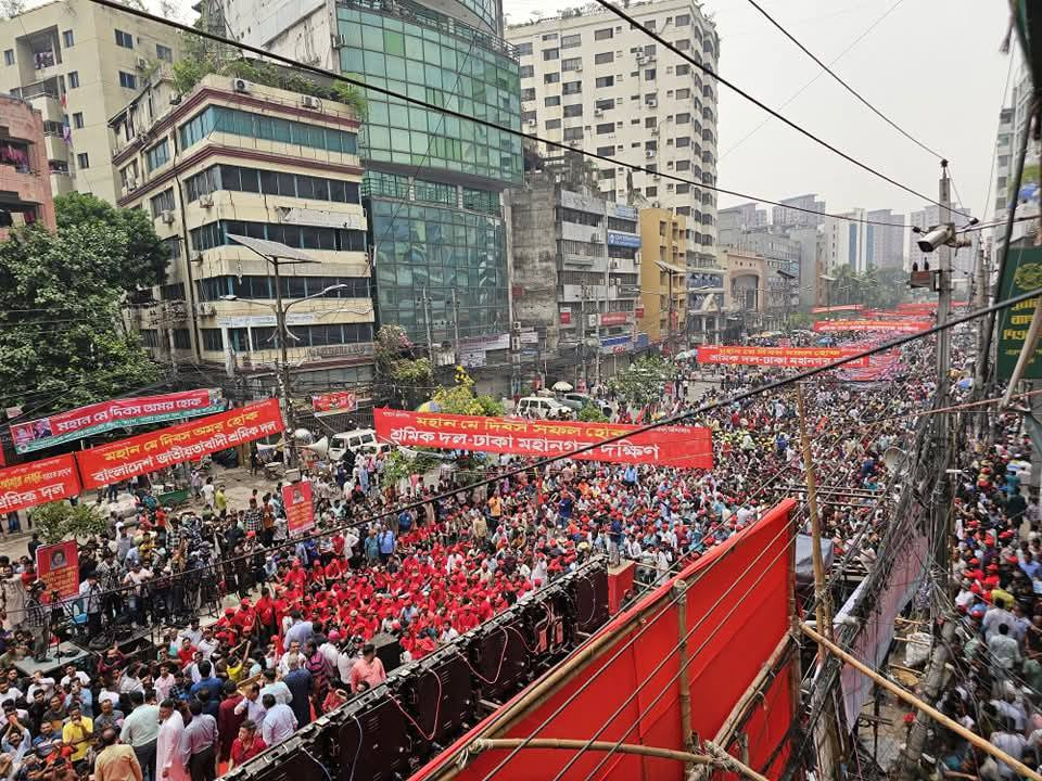 Thousands gather at Nayapaltan for Sramik Dal’s rally