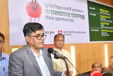 Govt to seek UN cooperation to assess media, journalists' role over past 16 years