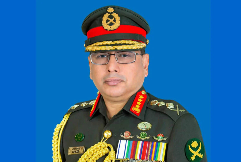 Army Chief leaves for Qatar on official visit