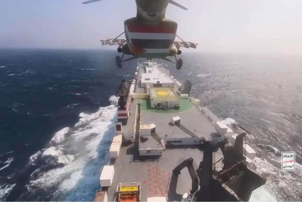 Yemen bans US crude oil exports through Red Sea