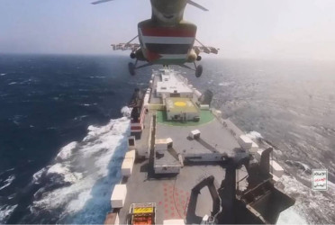 Yemen bans US crude oil exports through Red Sea