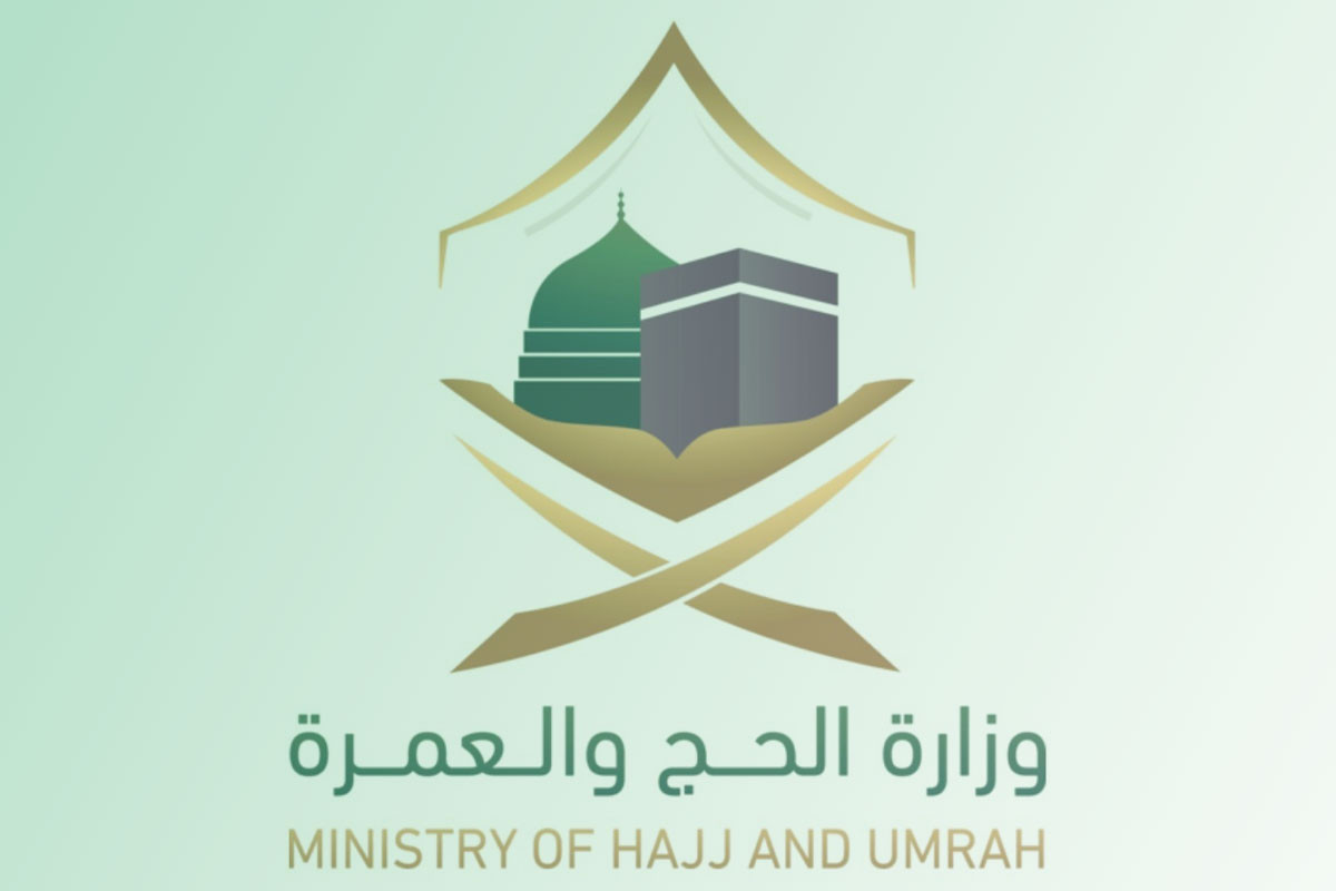 Saudi Arabia announces SAR 100,000 penalties for facilitating unlawful Hajj