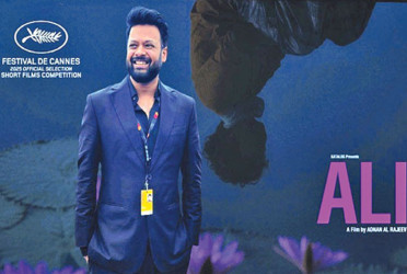 Cannes Festival’s social media handles feature ‘Ali’
