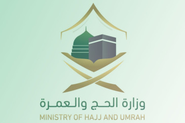 Saudi Arabia announces SAR 100,000 penalties for facilitating unlawful Hajj