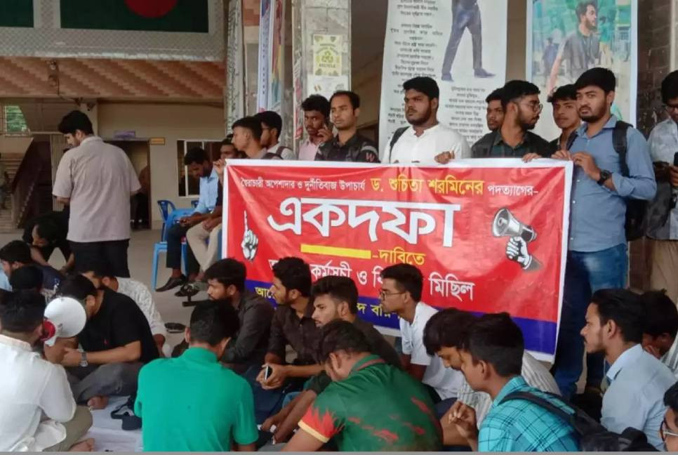 Barishal varsity students stage protests demanding VC’s removal