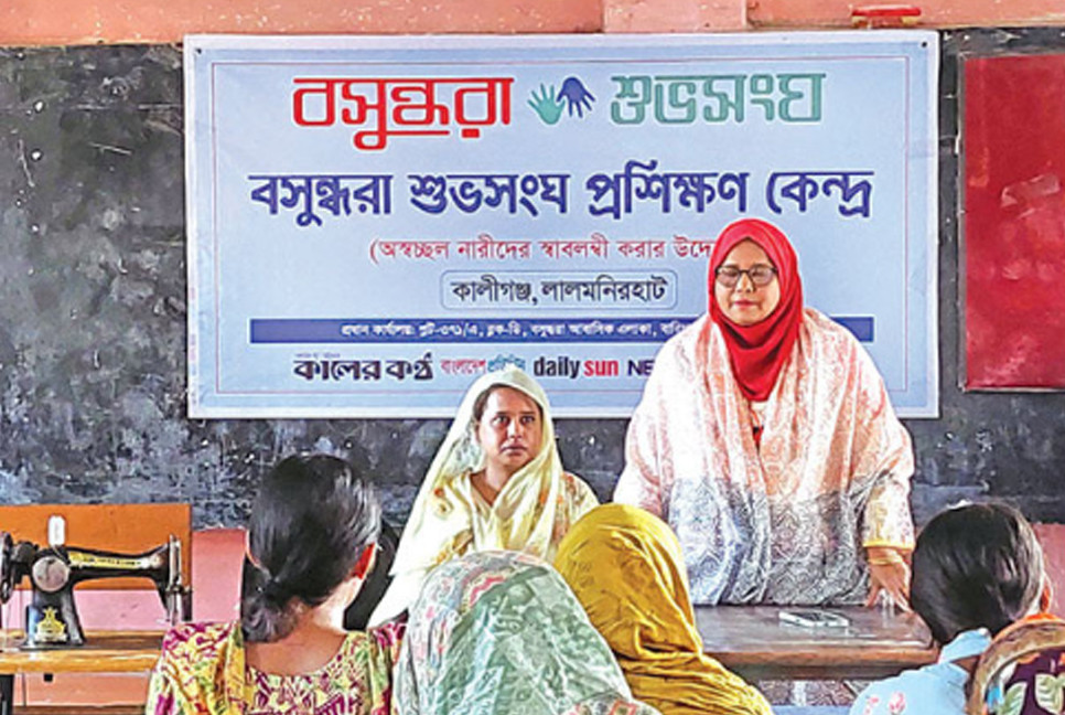 Sewing training for disadvantaged women starts in Lalmonirhat