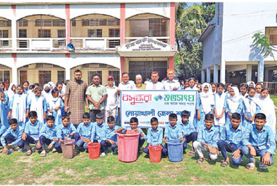 Cleanliness drive held at Subarnachar School