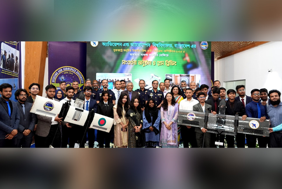 AAUB holds grand reception to team for performance in DBF Competition