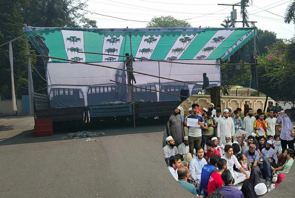 Temporary stage being prepared as protest going on to ban AL