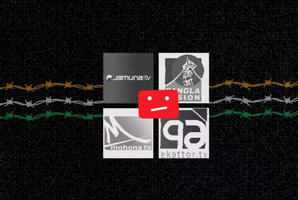 India geo-blocks YouTube channels of four Bangladeshi TV stations