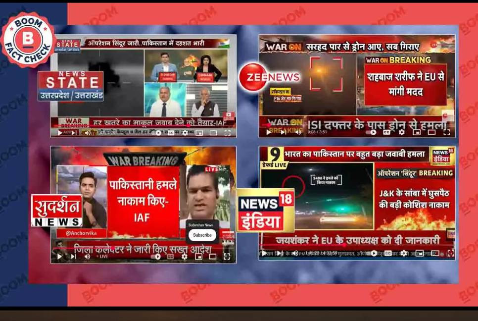 Indo-Pak clash: Fact-check reveals Indian media’s fabricated reports