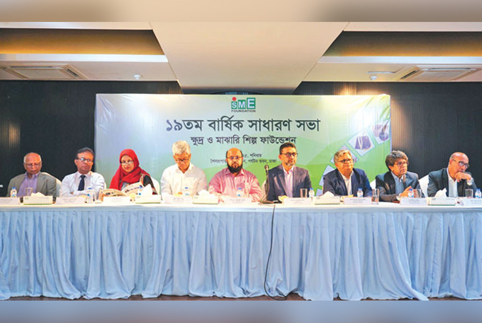 SME Foundation benefits nearly 35,000 entrepreneurs in FY24