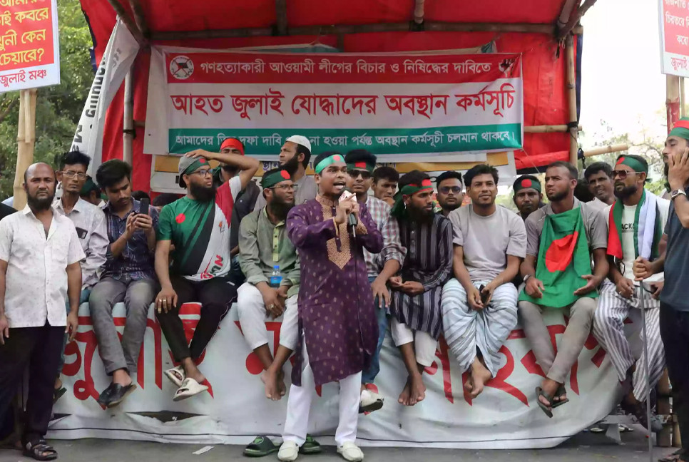 July Uprising: Injured protesters block Shahbagh, demand full AL ban