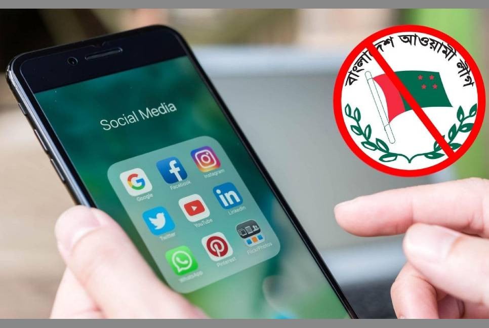 AL’s online activities to be blocked